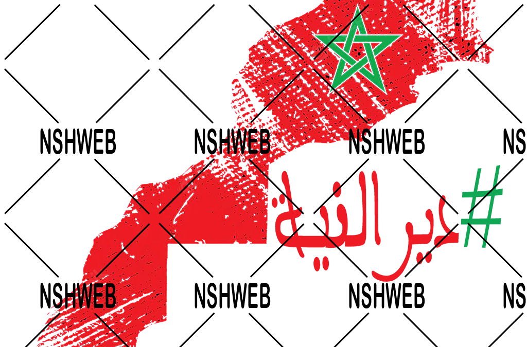 Carte du Maroc avec la citation « dir niya »